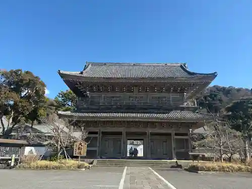 光明寺(神奈川県)