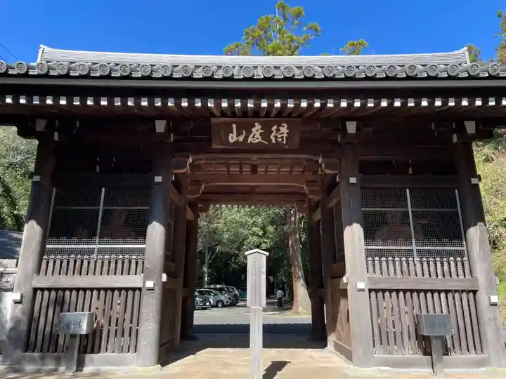 切幡寺(徳島県)