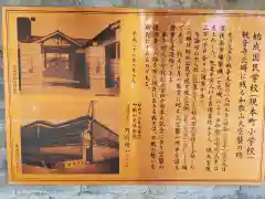 観音寺の歴史