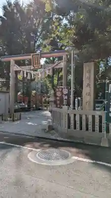蛇窪神社(東京都)