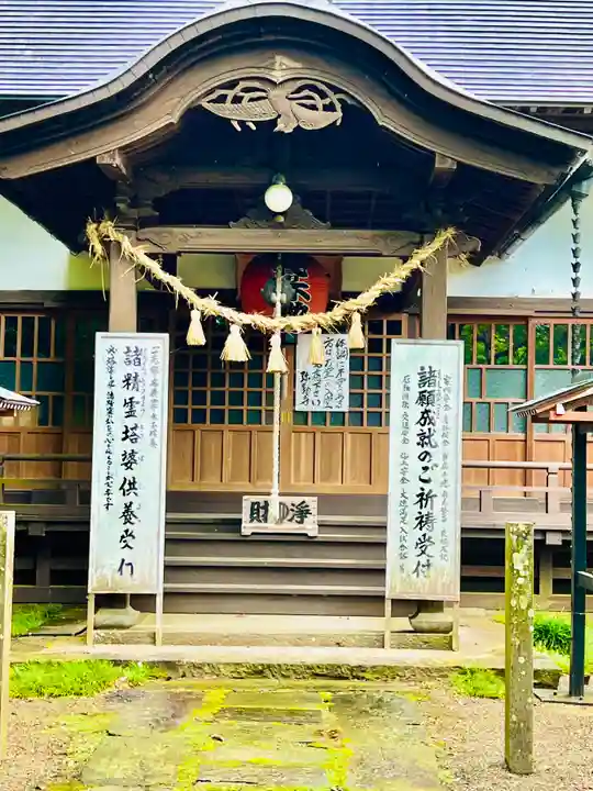 彌勒寺(宮城県)