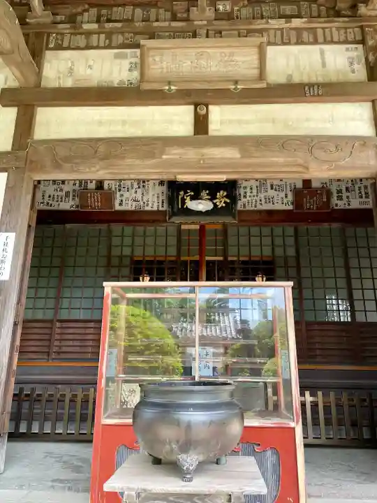 安養院 (田代寺)(神奈川県)