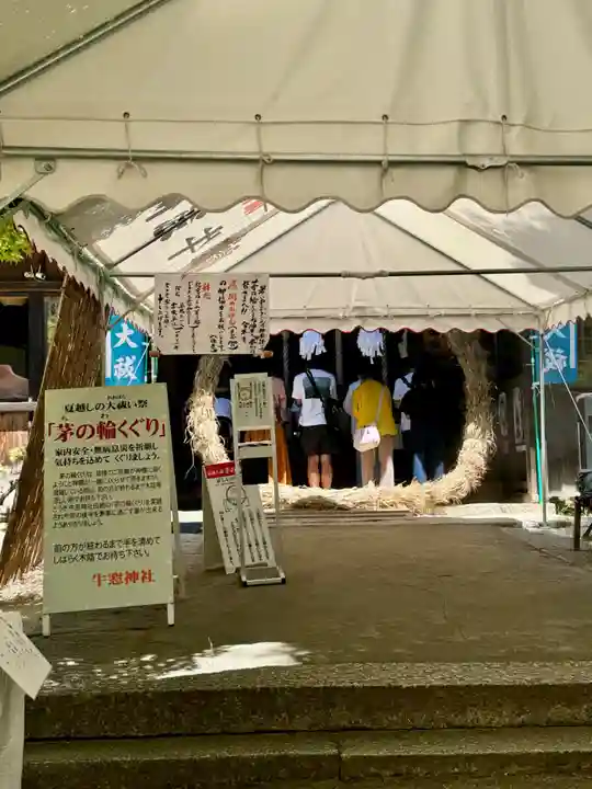 牛窓神社(岡山県)
