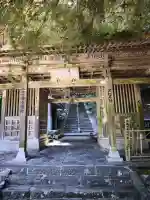 青龍寺の{uncategorized: "未分類", other: "その他", undefined: "問題あり", building: "その他建物", grave: "お墓", sacred_gate: "鳥居", guardian: "狛犬", statue: "像", buddha: "仏像", history: "歴史", nature: "自然", garden: "庭園", animal: "動物", pagoda: "塔", temizu: "手水舎", mountain_gate: "山門・神門", sanctuary: "本殿・本堂", subordinate: "末社・摂社", art: "芸術", scenery: "景色", jizo: "地蔵", ema: "絵馬", goshuin: "御朱印", omikuji: "おみくじ", items: "授与品その他", amulet: "お守り", goshuincho: "御朱印帳", eats: "食事", festival: "お祭り", votive_dance: "神楽", shichigosan: "七五三参", wedding: "結婚式", experience: "体験その他", initially: "初詣", around: "周辺", anti_infection: "感染症対策"}
