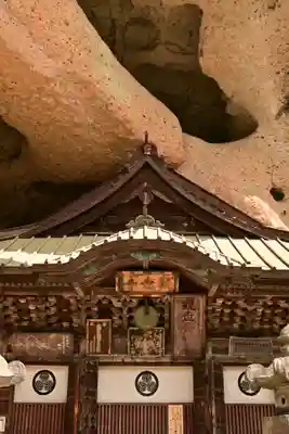 大谷寺(栃木県)