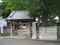 空蔵院(千葉県)