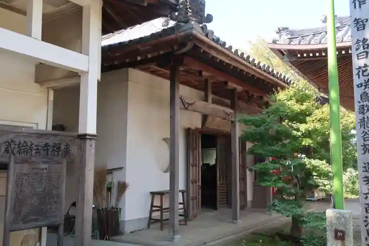 広禅寺(三重県)