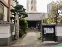 大正寺の山門・神門