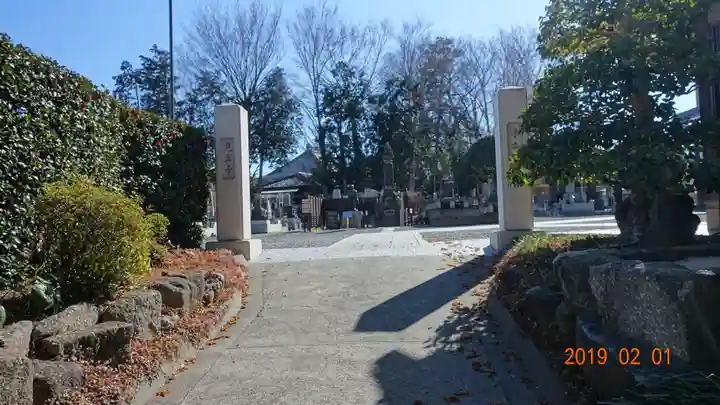 見立寺のその他建物