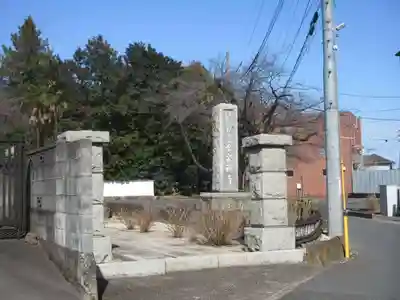 金泉寺(埼玉県)