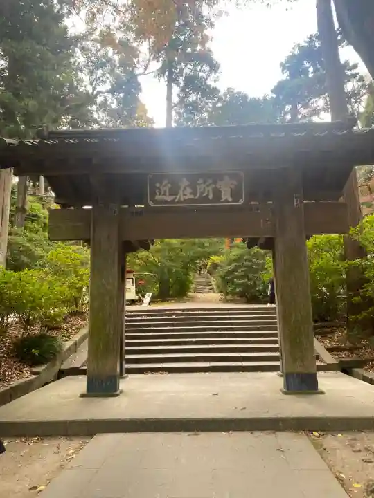 浄智寺(神奈川県)
