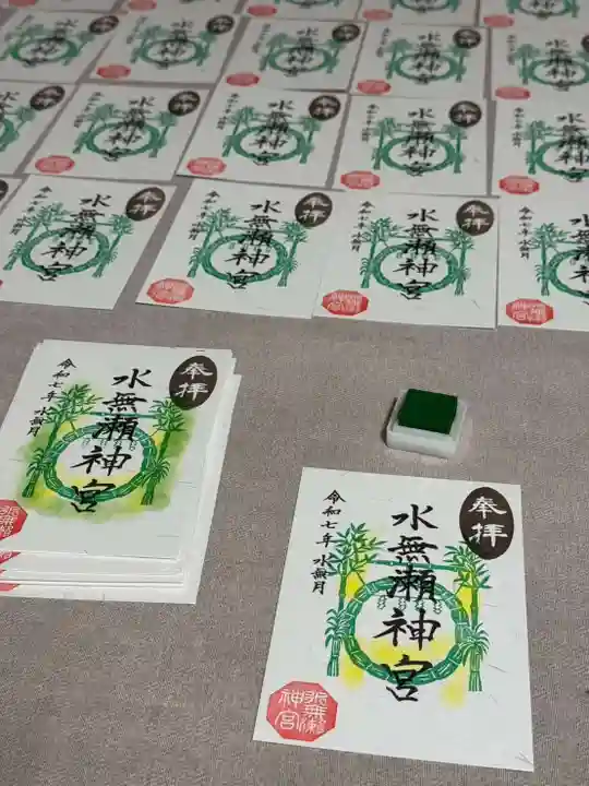 水無瀬神宮(大阪府)