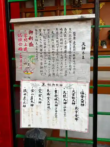 尼崎えびす神社(兵庫県)