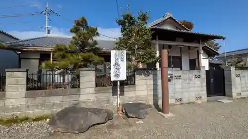 旅庵寺(滋賀県)