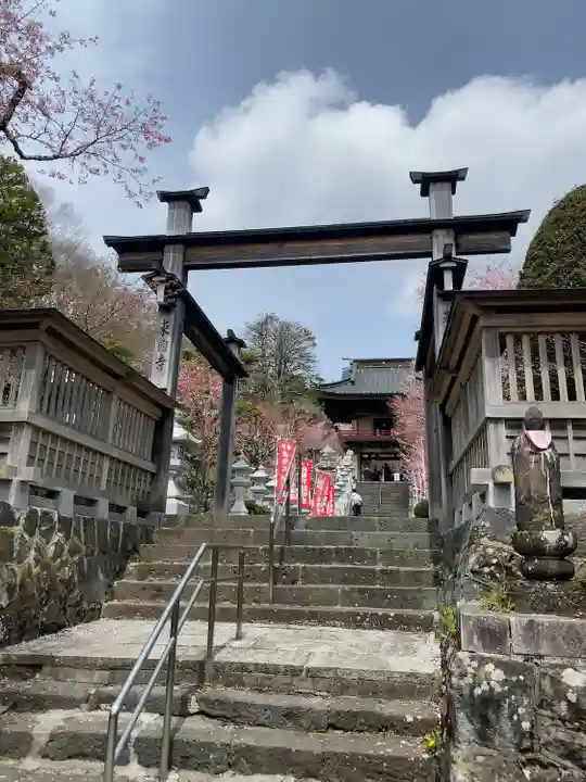 東円寺(山梨県)