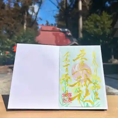 水色の特別な和紙に菜の花をあしらい奉製致しました✨