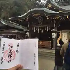 江島神社の本殿