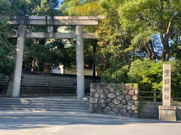 豊國神社(大阪府)