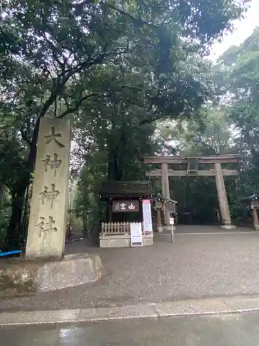 大神神社のその他建物