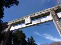 古峯神社(栃木県)