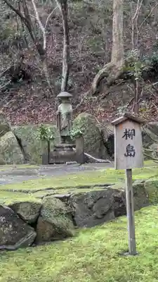 石山寺(滋賀県)
