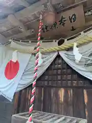 日本神社(埼玉県)