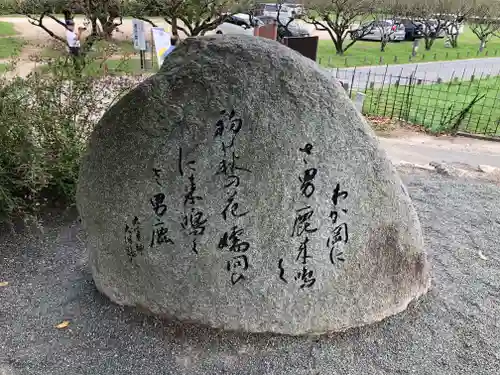 坂本八幡宮のその他建物