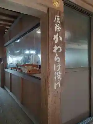 竹生島神社（都久夫須麻神社）(滋賀県)