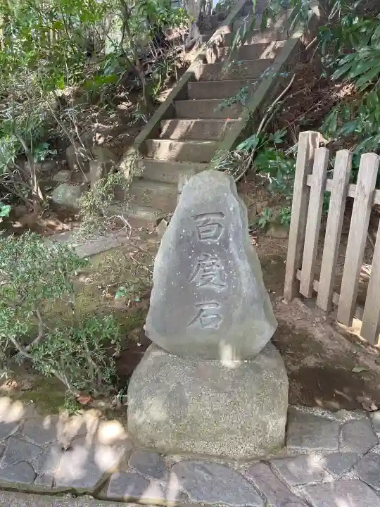 法真寺の{uncategorized: "未分類", other: "その他", undefined: "問題あり", building: "その他建物", grave: "お墓", sacred_gate: "鳥居", guardian: "狛犬", statue: "像", buddha: "仏像", history: "歴史", nature: "自然", garden: "庭園", animal: "動物", pagoda: "塔", temizu: "手水舎", mountain_gate: "山門・神門", sanctuary: "本殿・本堂", subordinate: "末社・摂社", art: "芸術", scenery: "景色", jizo: "地蔵", ema: "絵馬", goshuin: "御朱印", omikuji: "おみくじ", items: "授与品その他", amulet: "お守り", goshuincho: "御朱印帳", eats: "食事", festival: "お祭り", votive_dance: "神楽", shichigosan: "七五三参", wedding: "結婚式", experience: "体験その他", initially: "初詣", around: "周辺", anti_infection: "感染症対策"}