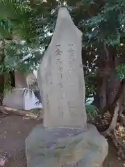 洲崎大神(神奈川県)