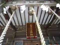 鷲子山上神社の建物その他