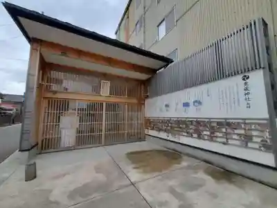 重蔵神社 産屋の本殿・本堂