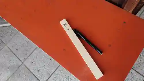 縣神社(京都府)