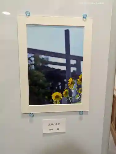 伊勢山皇大神宮(神奈川県)