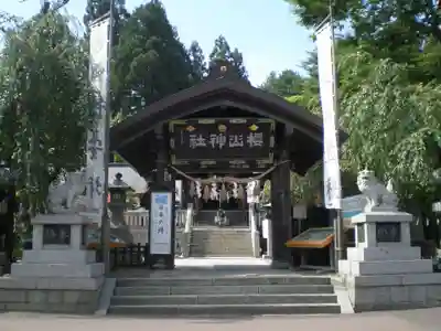 櫻山神社の山門・神門