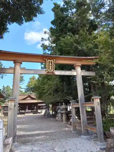 宇和宮神社の鳥居