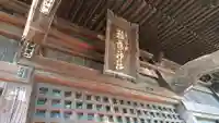 御清水稲荷神社のその他建物
