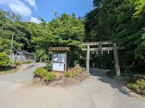 瀧川神社(静岡県)