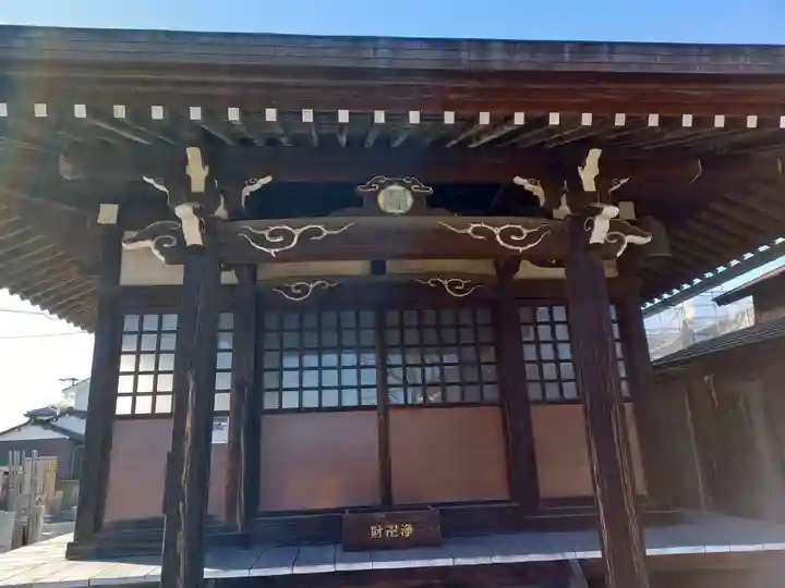 竜泉寺(東京都)