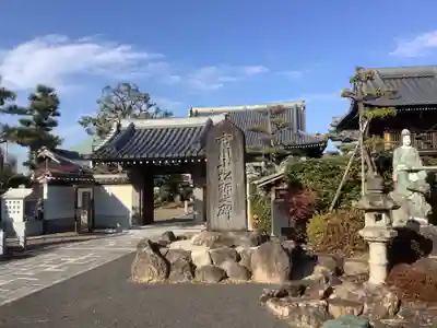観音寺の山門・神門