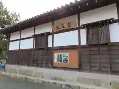 當麻寺の建物その他