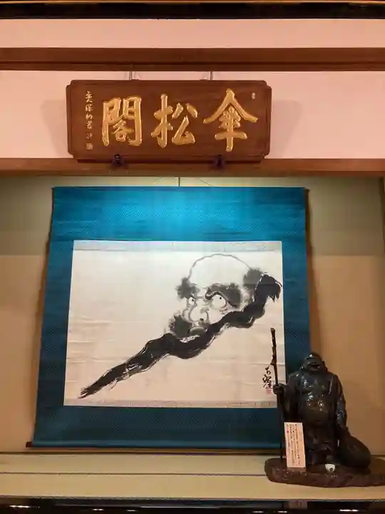 永平寺(福井県)