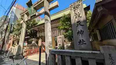 綱敷天神社(大阪府)