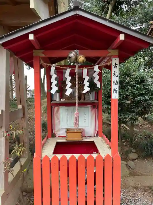 薬師寺八幡宮(栃木県)