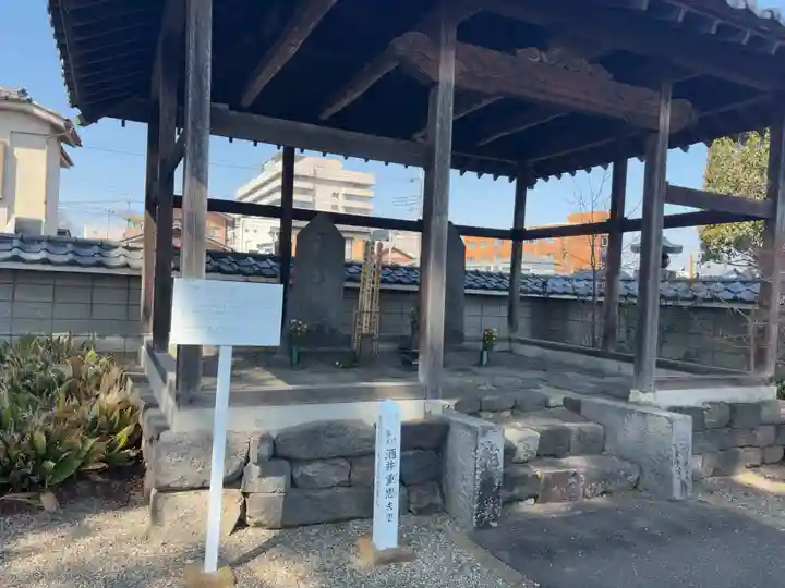 是字寺龍海院(群馬県)