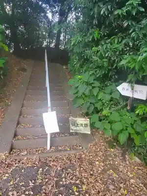 赤城神社 (勧農城跡)の周辺