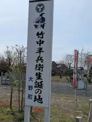 月真寺(岐阜県)