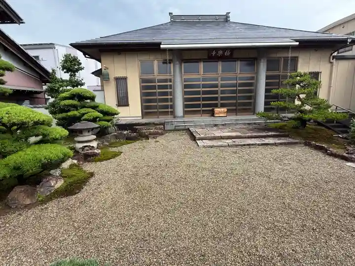西方山極楽寺(岐阜県)