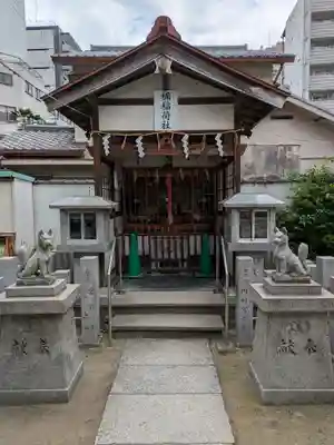 敷津松之宮　大国主神社の末社・摂社