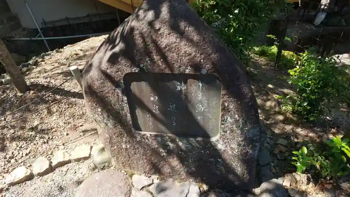 松尾大社のその他建物